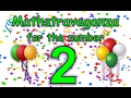 Multiplication and Addition with the Number 2: A Guide for Educators