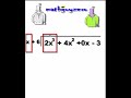 Multiplication and Division: Key Mathematical Operations
